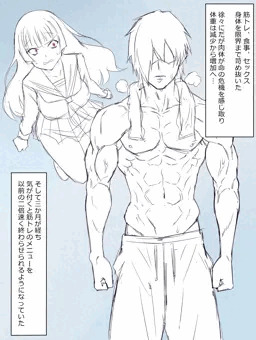 『悪霊に恋をしてしまった金太くん』まとめ②