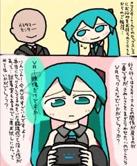 VRにはご用心