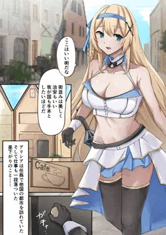 プリンセス・パラノイア ―悪徳店主に催眠薬を飲まされて逆バニーでご奉仕する姫騎士物語―