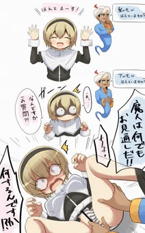 ぺこちゅーぶで一番好きなシーン