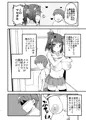（C99新刊）Hcrahter
