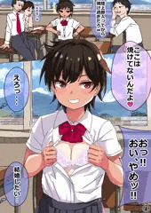 陸上部に入った同じクラスの幼馴染を煽った結果ｗｗｗｗｗｗｗｗｗｗｗｗｗｗｗｗｗｗｗｗｗｗｗｗｗｗｗ