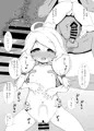 【C96新刊】『無知無知こずえっち』表紙＋サンプル