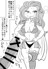 サンダーソニア・稲葉郷子・マママ・一心