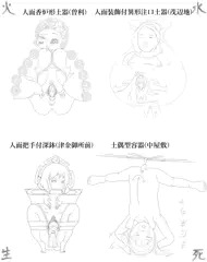 縄文土器のエロ画像