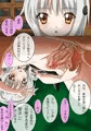 雌悪魔の契約なんて、いつもこんな感じです・・