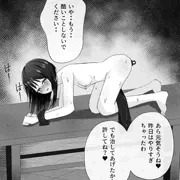 快楽調教アナル責め