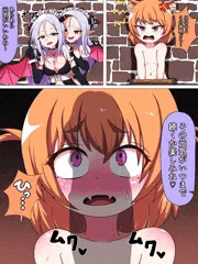 Skeb依頼品