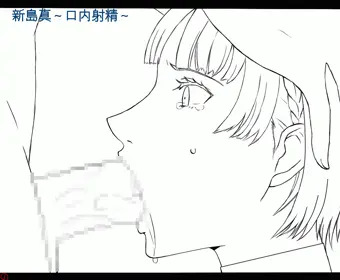 10/14更新Ｐ５新島真(口内射精gif)