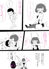 ほどよくｷﾓﾁｲ悪魔むすめ2