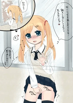 露出？2