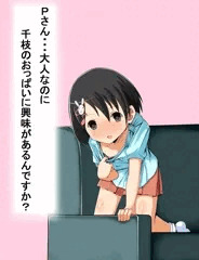 誘惑