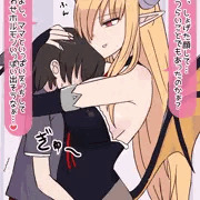 帰ったら自認ママがいる生活