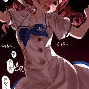 這い登るヘビ