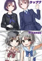 おと×ほた せい×ふく