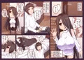 お隣の幼馴染さんと◯◯する話!!