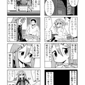 援交マンガ
