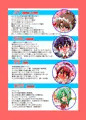 メス堕ちおぼっちゃま
