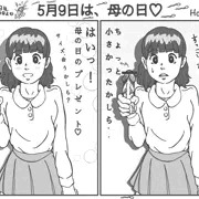 【偉大なる穴♡】