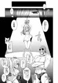 朝霜かわいがり。