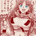 田ボ