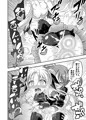 ろり＆ふた Vol.9 サンプル