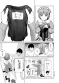 背伸び少女といちゃラブ生活　天野アユ　前編