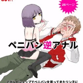 ハードキャンディ