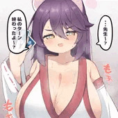 カエデ