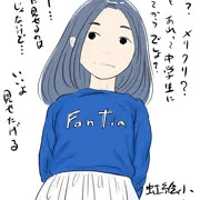 メリクリ