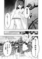 【C９９新刊サンプル】イリヤえっち本