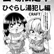 C99コピー本