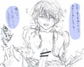 ゴボウBLという新しいスタイル。