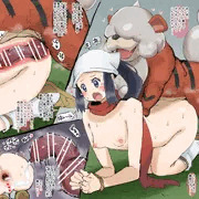 ショウちゃん