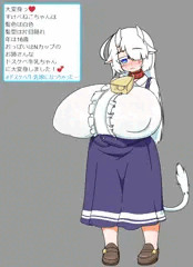 牛娘二号