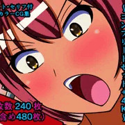 射精しちゃダメだよお兄ちゃん！～コンプリートセット+4K～