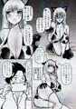 【新作】熱さつえい会