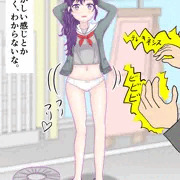 操られ少女