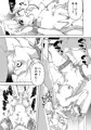 繁殖用亜人