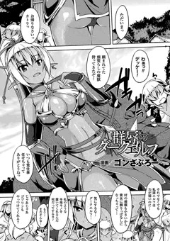 商業宣伝っ！