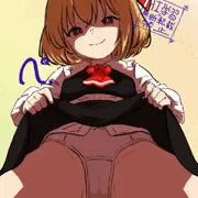 ルーミア_パンツ rkgk
