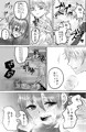 おもちゃは壊して遊ぶもの★まとめ