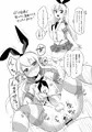 島風くんナンパ即ハメ