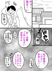 お風呂