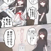リスカしすぎて毒親お母さんに腕を切り落とされたら