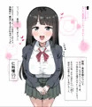 校則:男女交際の始め方について２