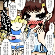 お手製人形でシコってくるメスガキ