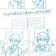 クソウザい先輩と一緒に、チンポを根元まで咥えないと出られない部屋に閉じ込められた話