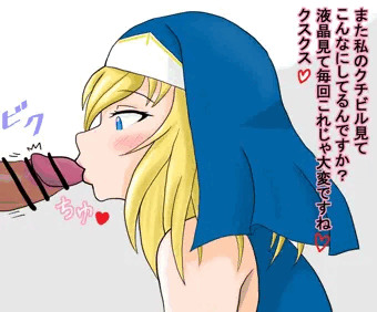 執拗な先っぽブロージョブ
