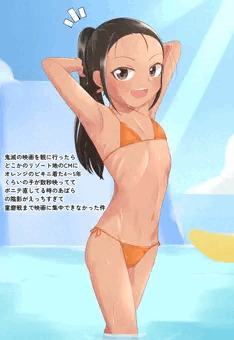 ビキニJSちゃん